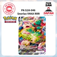 [Pokémon Card Game] Snorlax VMAX RRR 046/060 S1H Shield Pokemon Card Japanese