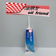 Oil Friends TOTAL TOTAL HI-PERF 85W-140 85W140 Gear Oil 120cc
