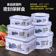 [OMG]kueh container tempat kuih canister rayaRefrigerator Special Crisper Set Microwave Oven Heating Lunch Box Plastic Box Rectangular Food Lunch Box Plastic