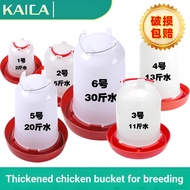 Chicken Feeder Chicken Feeder Chicken Feeder Chicken Tank Chicken Drinking Water Drinker Chicken Wat