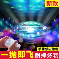 Batch Remote Control Colorful Lights 5 Induction Quadcopter Children's Toys UFO Mini Suspension Rota