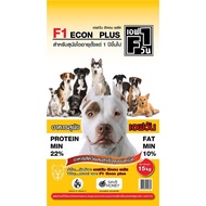 อาหารสุนัข เอฟวัน F1 DOG FOOD ขนาด15 kg.