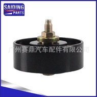 88440-0K010 Sesuai untuk Aksesori Penegang Takal Pemalas Kereta Toyota Hilux HILUX