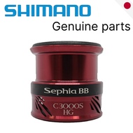 SHIMANO 18 Sephia BB Genuine Spool - C3000S / C3000SHG / C3000SDH - Japan