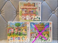（現貨）NDS Ndsl Nintendo Ds 動物之森林 動森 Animal Crossing Wild World 美版 / 3 d s動森 美版 ／全新未開封 3ds 動森 動物之森林（每隻價