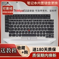 Suitable for Lenovo E480 T480S L380 L480 T14 E490 T490 E495 R480 Keyboard L390