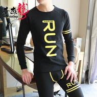 Huajielong Men's Thermal Underwear Suit Fleece-Lined Thickened Fashion Youth Sexy Winter Korean Style Bottoming Boutique Underwear