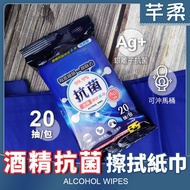 Swab Le Alcohol Antibacterial Wipes Soluble Alcohol Wipes Wet Wipes Alcohol Wipes Alcohol Wipes Wet 