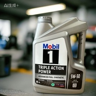 MOBIL 1 EXCELLENT WEAR PROTECTION 5W50SN FULLY-SYNTHETIC ENGINE OIL - 4 LITERS