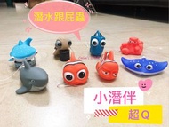潛水 小潛伴 跟屁蟲 公仔 BCD掛件 尼莫 多莉 鯨鯊 魔鬼魚 海龜 鯊魚 章魚 水肺潛水