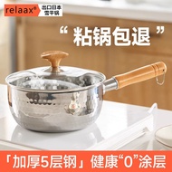 relaaxExport Yukihira Pan Milk Pot Stainless Steel Pot Non-Stick Pan Baby Food Pot Instant Noodles Small Pot