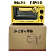 【TikTok】#Authentic Little Yellow DuckDUCKElectric Oven Factory Direct Sales Gift Wholesale Household Toaster Oven Baking