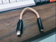 (減價清貨) 8絞7N金銀銅 三元線 Lightning轉3.5mm ヾ(≧▽≦*)o