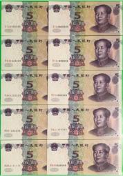 【人民幣伍圓6同號趣味鈔】2005年5元趣味號6同號一套10張(號碼如圖)