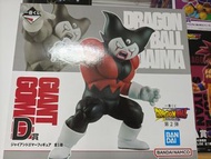 龍珠Daima 大魔 一番賞 D 賞