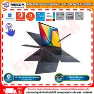 โน๊ตบุ๊ค Notebook Asus VIVOBOOK S 14 FLIP TP3402VA-LZ503WA (QUIET BLUE) ลงโปรแกรมพร้อมใช้งาน สามารถอ