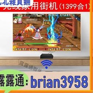 無線版藍牙家用電視街機月光寶盒6S遊戲機雙人搖桿格鬥機潘多拉盒