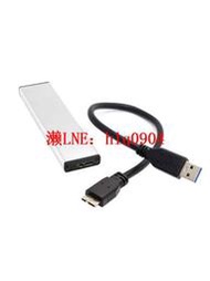 現貨2010 2011 MacBook Air SSD轉USB3.0硬盤盒