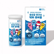 [JJ Everyday] (Mini Force Edition)Lactobacillus Dr. Chewable Probiotics Candy for Kids 30g / 100% Organic, Additive-free, Probiotics candy