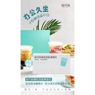 Infinite Free Prebiotics Drink - PASSIONFRUIT