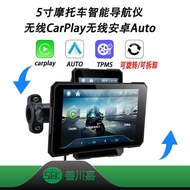 Cross-border New Product 5inch Rotatable Screen Portable Motorcycle CarPlay Navigation Supports ACC