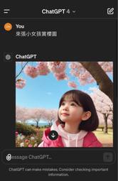ChatGPT帳號租借｜ChatGPT Pro｜ChatGPT Team｜優惠價每月$249起