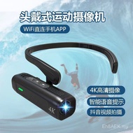 Sports Video Headset Sports Wide-Angle Video Waterproof 4K Recorder HD HD Portable Camera Camera