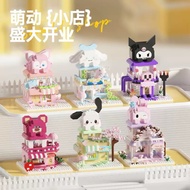 Mini House assembly toy – House Building Block Building Block Toys