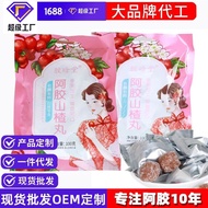 Hot Sale Recommended Ejiao Hawthorn Balls Snacks Influencer Hawthorn Balls Hawthorn Specialty Hawtho
