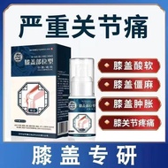 APGAR Spray Penjagaan Bahagian Lutut, Rawatan Luaran Untuk Otot & Sendi Badan, 30ml