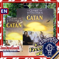 A Game of Thrones: Catan – Brotherhood of the Watch / 5-6 Players Expansion ห่อของขวัญฟรี [บอร์ดเกม Boardgame]