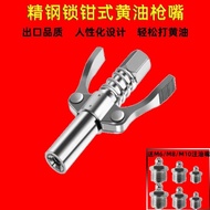 New Double Handle Locking Clamp Type High Pressure Self-Locking Zerk Manual Electric Pneumatic Grease Gun Gear Type Grease Nipple2024.5.8
