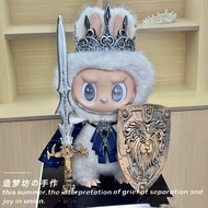 Labubu Clothes Vinyl 58cm ชุดผ้าฝ้ายลูกไม้สำหรับตุ๊กตาผู้นำขนาดใหญ่ Zimomo เครื่องประดับตุ๊กตาผู้ชาย