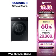 [จัดส่งฟรี] SAMSUNG เครื่องซักผ้าฝาหน้า WW10DB7U94GBST พร้อมด้วย AI Ecobubble™ และ AI Wash 10 กก.