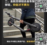 滿300發貨Ninebot九號電動滑板車成年疊站騎輕便代步車小型電動車女E22  露天市集  全臺最大的網路購  露天市