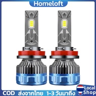 ✨ส่งจากไทย✨ H7 H4 H11 6000K ไฟหน้ารถไฟหน้าอัตโนมัติหมอกหลอดไฟ (2 Pack)