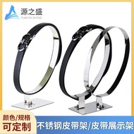 Belt Loop Belt Rack Detachable Stainless Steel Display Display Rack Belt Belt Loop Display Rack Disp