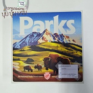 [บุบบุ๋มบวม CL084] Parks (2nd Edition) Retail **อ่านรายละเอียดก่อนซื้อ** [Boardgame บอร์ดเกม]