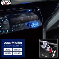 Japan Japan YAC Car Interior Ambient Light usb Interface Interior Ambient Light Home Car Dual-use Am