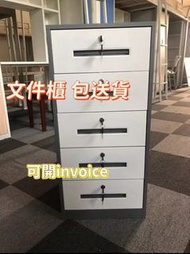 ✅✅急放 加厚文件櫃   帶鎖文件櫃 ✅filing cabinet 矮櫃 收納櫃 帶抽屜 包送貨