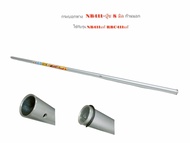 กระบอกหาง NB411แท้ญี่ปุ่น กระบอกเพลา เครื่องตัดหญ้าโรบิ้น NB411 Makita RBC411 ขนาด 28mmx8mmxยาว140cm