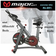 Major Sport จักรยานออกกำลังกาย spin bike รุ่น QS1 - Major Sport, Health