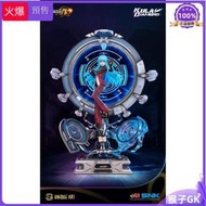 【全場免運】UNiQUE ART 拳皇XIV 庫拉 戴爾蒙多 UA雕像