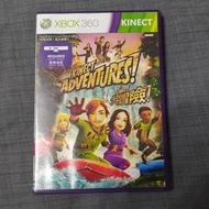 XBOX360 大冒險 (中英文合版) Kinect 專用