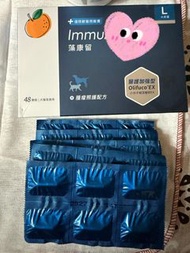 ImmuArmor  藻康留L 大劑量 43粒