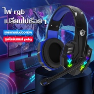 IN-922 หูฟังเกมมิ่ง RGB Gaming Earphone 3.5 ปลั๊กสากล 3.5 มม หูฟังคอมพิวเตอร์ หูฟังโน๊ตบุ๊ค หูฟังครอ