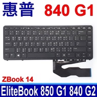 Hewlett-Packard HP 840 G1 Traditional Chinese Phonetic Laptop Keyboard EliteBook 850 G1 840 G2 ZBook