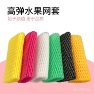 Fruit Fruit Net Bag G2DB