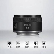 100%全新水貨 Canon RF50mm F1.8 STM for Canon RF Mount