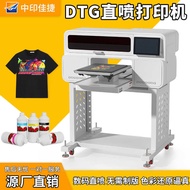 DTG Digital Direct Injection Clothing Printer Pure Cotton Textile Fabric Heat Transfer Equipment Clo